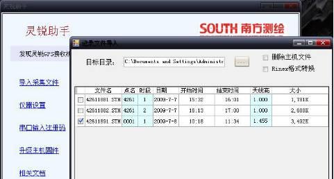 魔域刀剑转换操作步骤是什么？