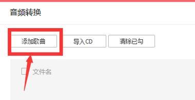 魔域刀剑转换操作步骤是什么？