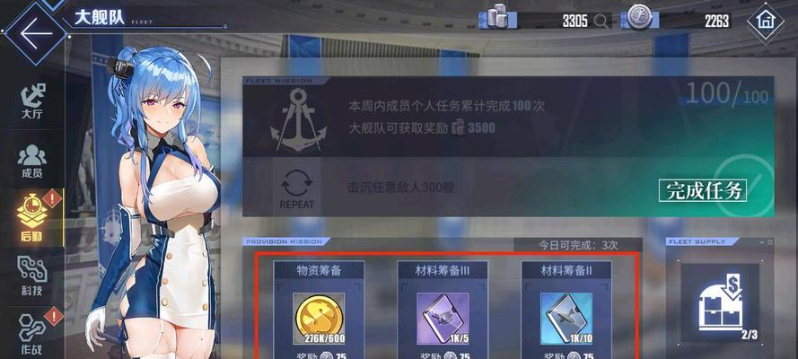 舰队加入流程是什么？如何快速找到舰队？