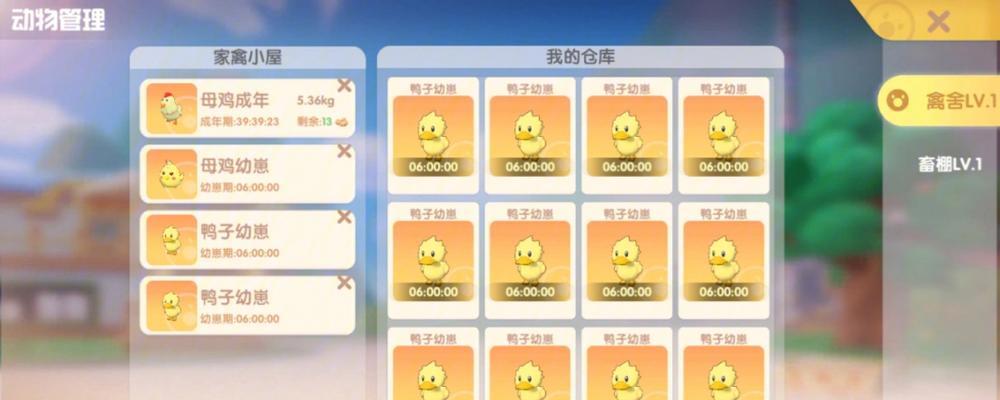 摩尔庄园鸭怎么得到？获取鸭子的正确方法是什么？