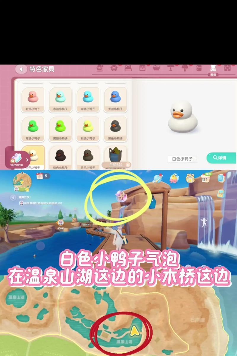 摩尔庄园鸭怎么得到？获取鸭子的正确方法是什么？