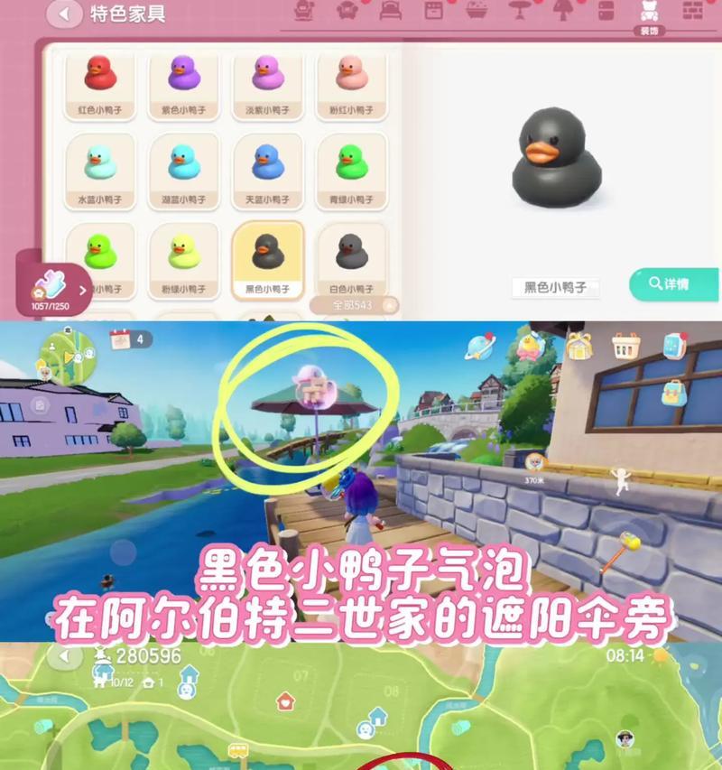 摩尔庄园鸭怎么得到？获取鸭子的正确方法是什么？