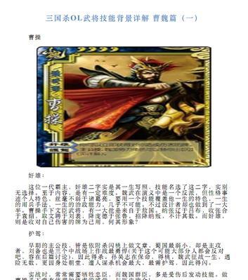 三国杀焰灵技能如何正确使用？
