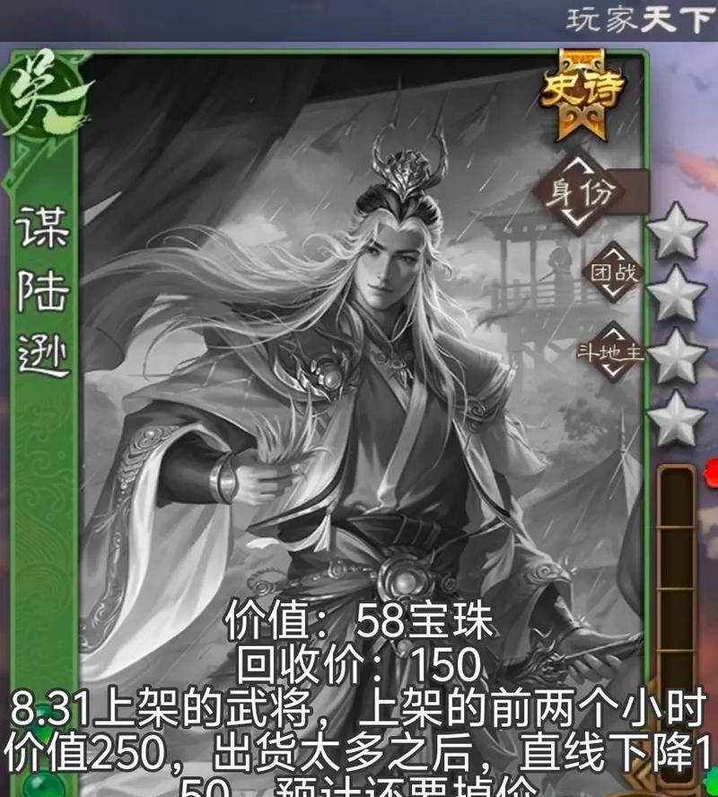 三国杀武将重做后玩家会得到什么补偿？补偿内容有哪些？
