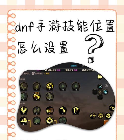 DNF2017年安全模式如何解除？需要哪些步骤？