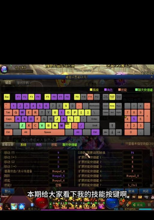 玩dnf时哪种输入法操作更流畅？