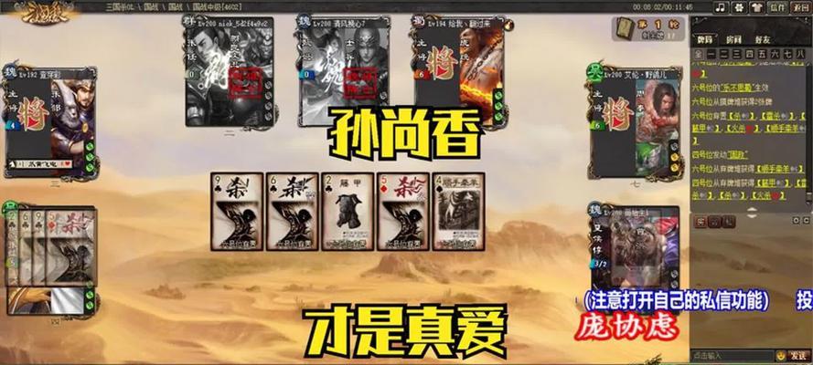 吕范在三国杀中如何配合其他武将？最佳搭档是谁？