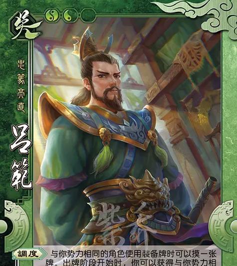 吕范在三国杀中如何配合其他武将？最佳搭档是谁？
