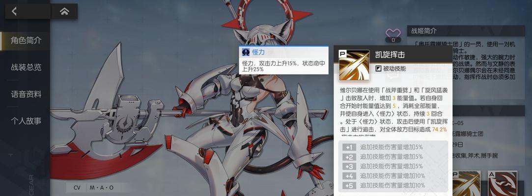 贝娜姆在战舰世界中的性能如何？