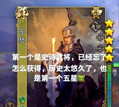 三国杀浆糊兑换史诗武将指南？哪些史诗武将值得兑换？