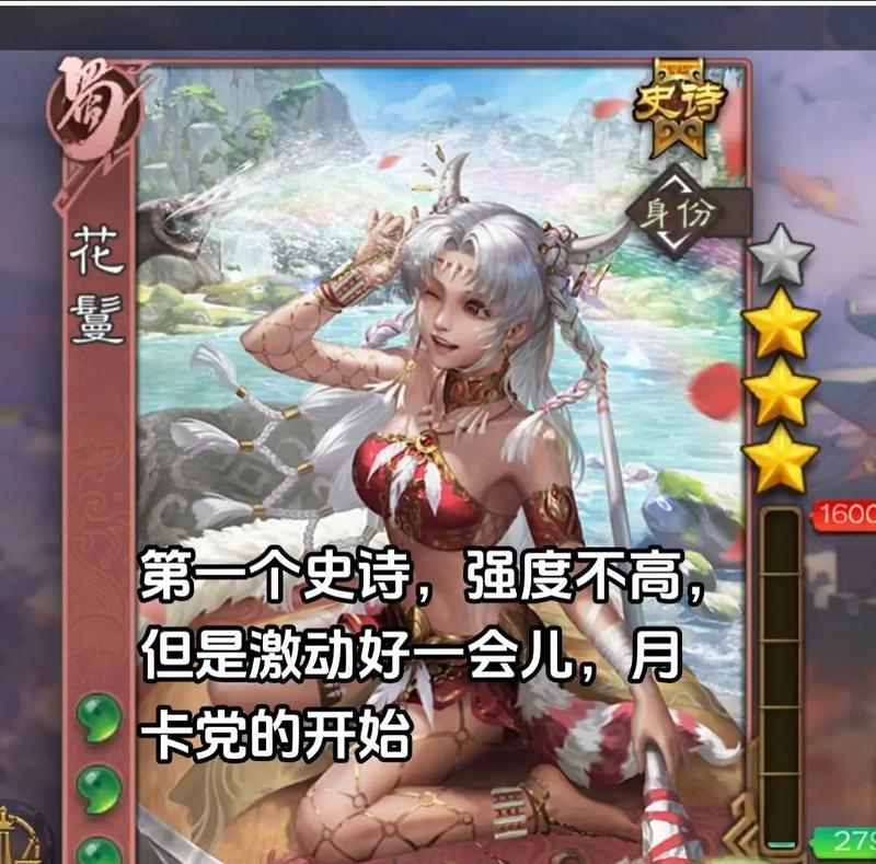三国杀浆糊兑换史诗武将指南？哪些史诗武将值得兑换？
