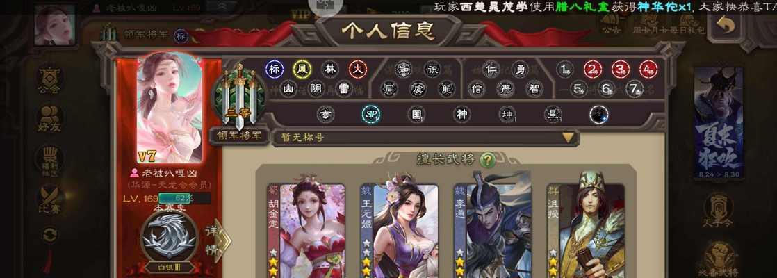 三国杀华为账号切换登录方法是什么？