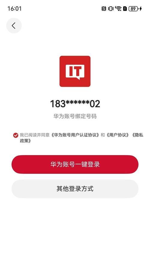 三国杀华为账号切换登录方法是什么？