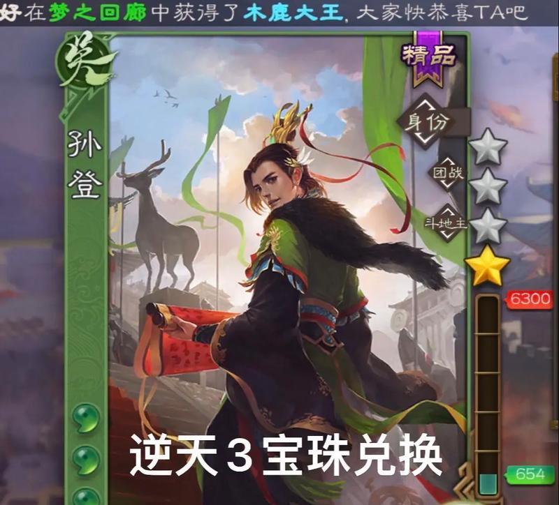 三国杀v11版本的水平如何？与其他版本相比有何不同？