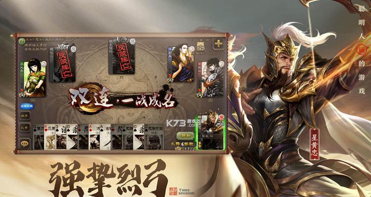 三国杀v11版本的水平如何？与其他版本相比有何不同？