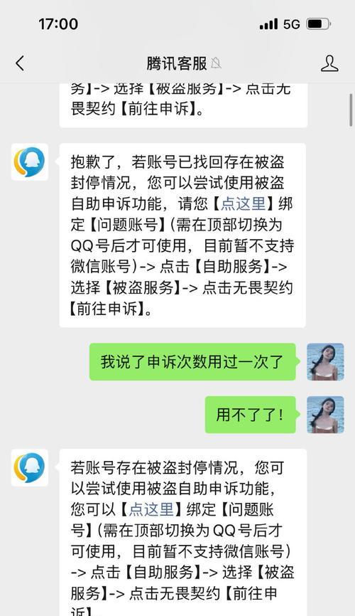 CF盗号模型一般要多少次？盗号模型的使用频率是多少？
