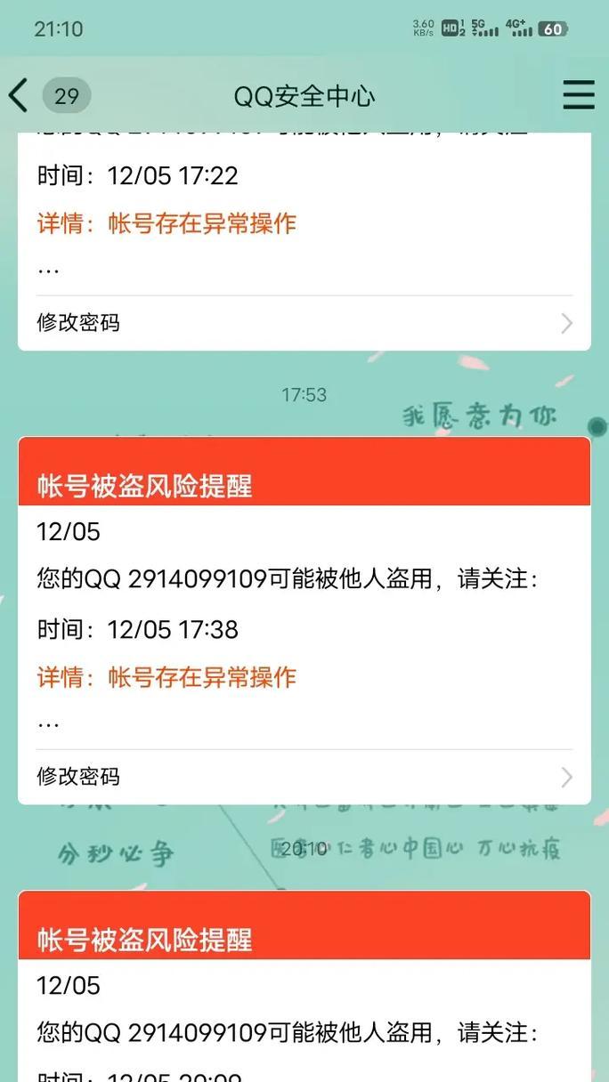CF盗号模型一般要多少次？盗号模型的使用频率是多少？