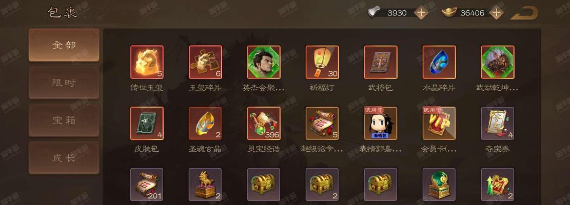 三国杀OL中绑定元宝如何使用最经济？最佳消费策略是什么？