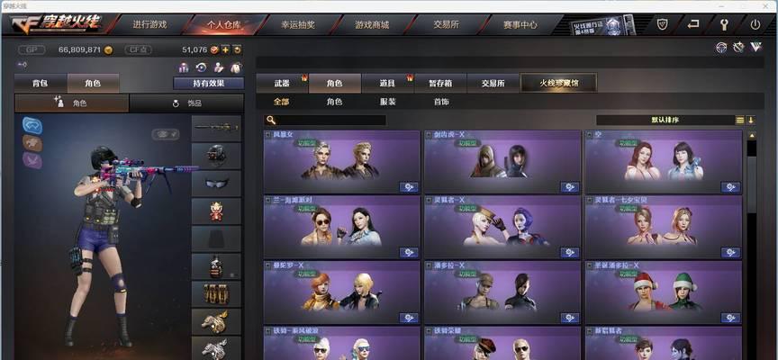 CF中打理头发服务的费用是多少？如何联系服务？