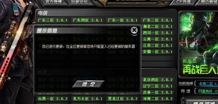 CF中打理头发服务的费用是多少？如何联系服务？