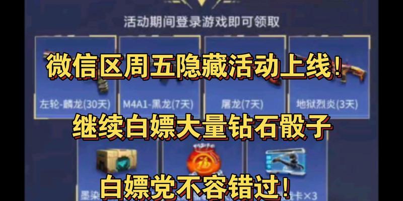 cf手游100骰子能兑换多少钻石？