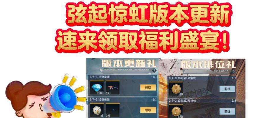 cf手游100骰子能兑换多少钻石？