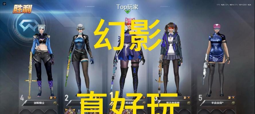 cf角色幻影如何快速获得？