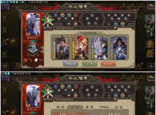 三国杀中炎龙身份推出的时间是什么时候？