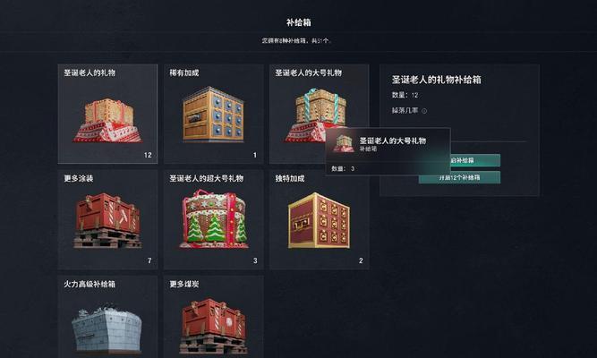 战舰世界如何将礼包送给好友？送礼流程是怎样的？