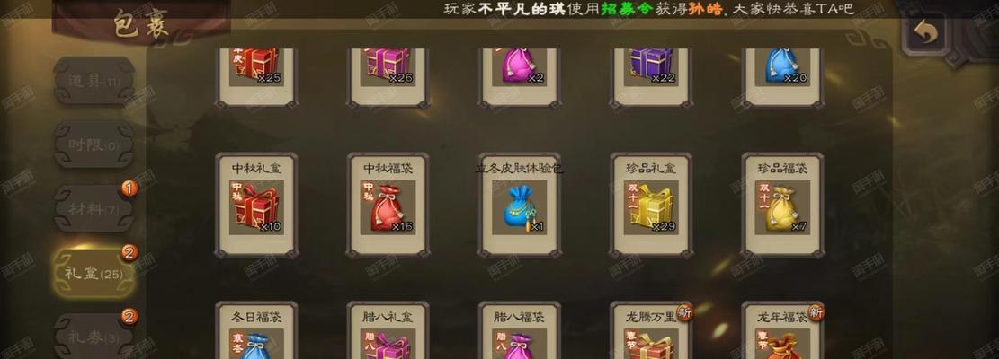 三国杀ol中平民元宝如何使用更划算？策略是什么？