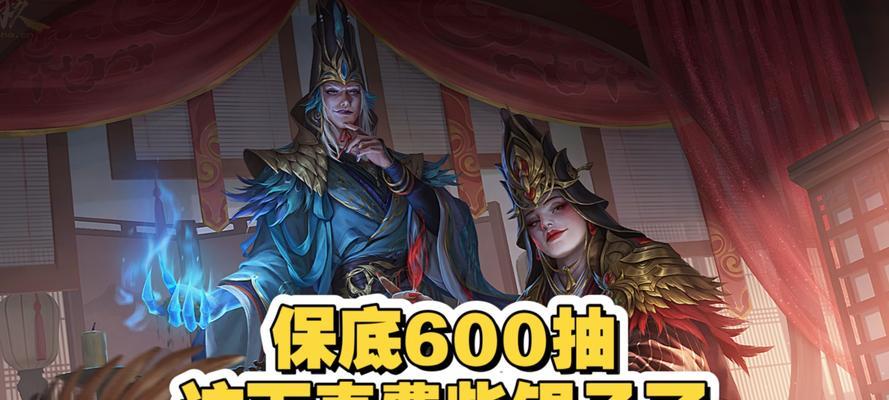 三国杀ol中平民元宝如何使用更划算？策略是什么？