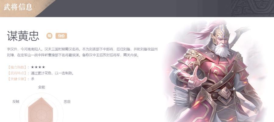 三国杀如何应对卖血流？哪些武将适合对抗卖血流？