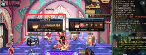dnf鼠标消失如何找回？