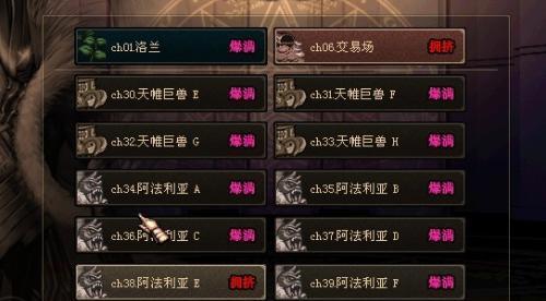 dnf鼠标消失如何找回？