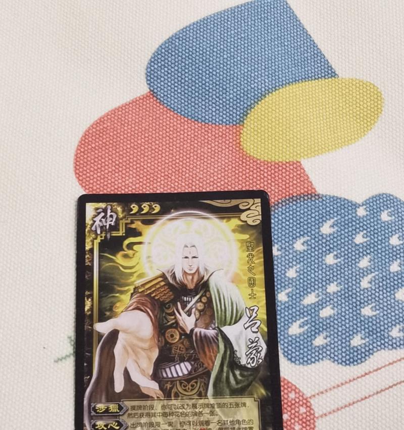 三国杀中公认的十大神卡有哪些？它们的特殊能力是什么？