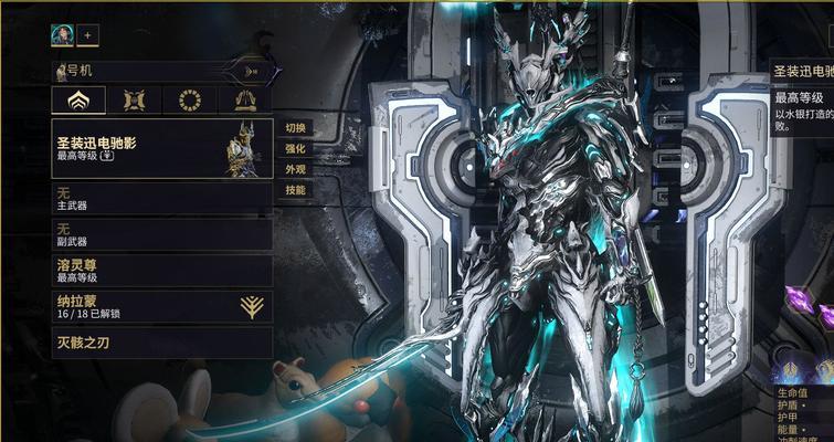 星际战甲金色外观如何打造？需要哪些材料？