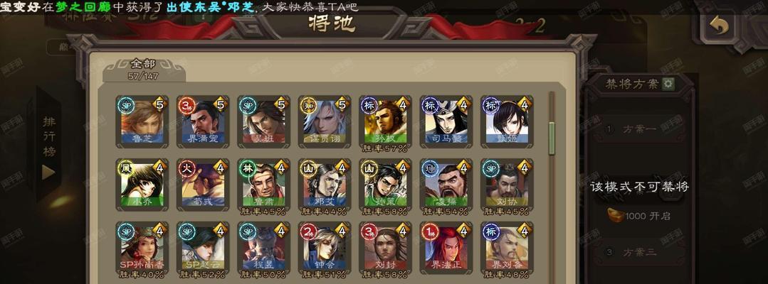 三国杀夏候惇的弃牌机制详解？如何利用这一机制？