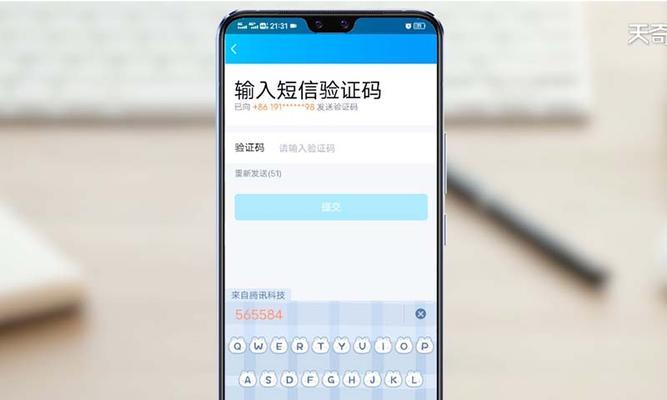cf埃菲尔铁塔密码是什么？如何获取？