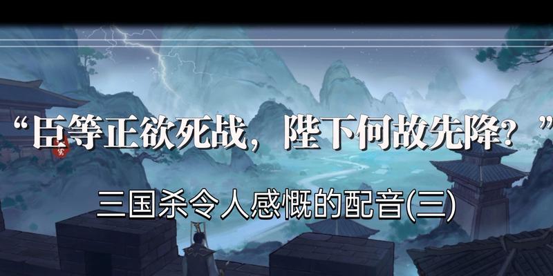 三国杀中的黑岩有何特殊之处？它是什么？