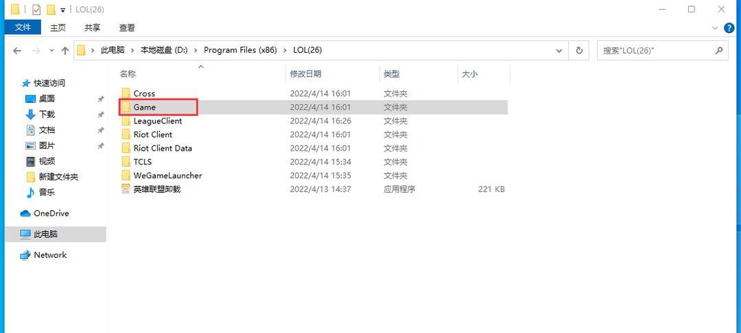 核显玩地下城闪退问题如何解决？需要更新驱动吗？