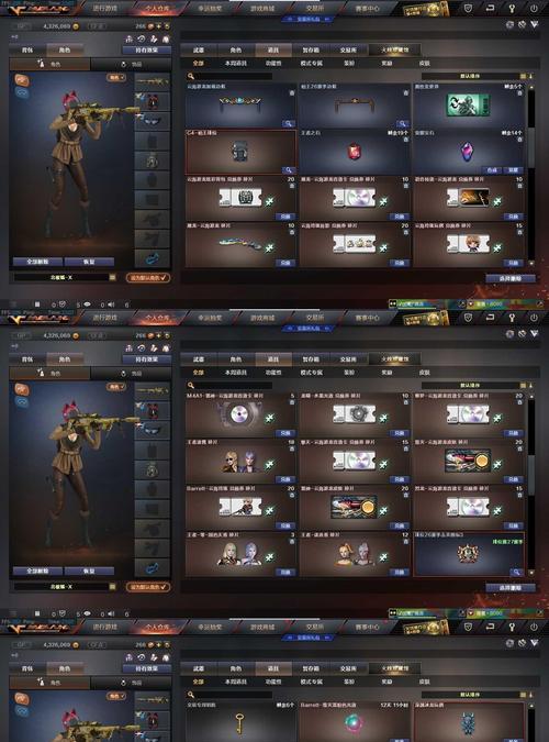 cf天台炸毁技巧有哪些？