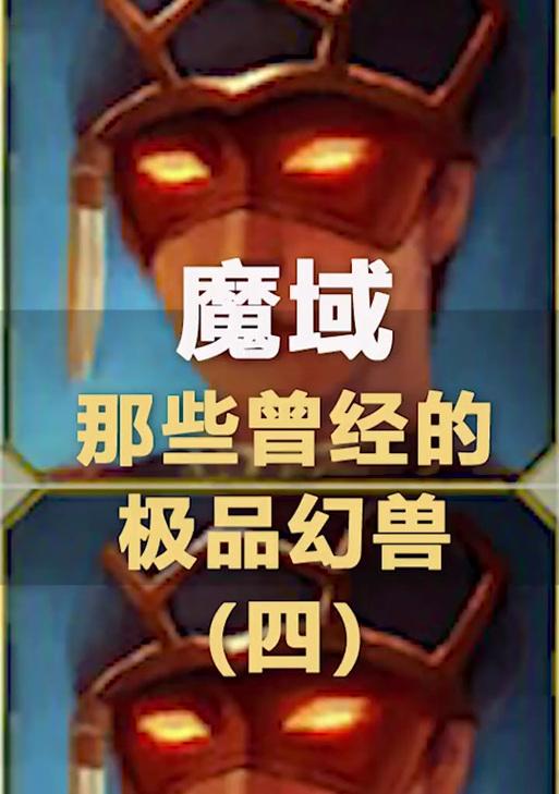 魔域二代猫怎么获得？二代猫的培养方法是什么？