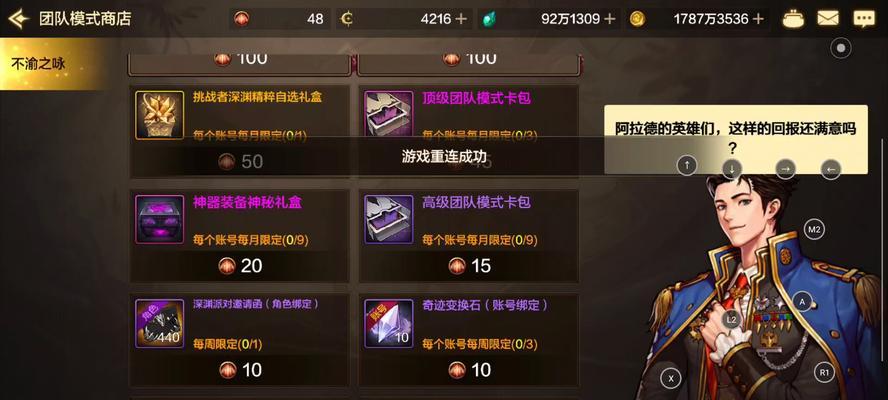 DNF盒子能开出哪些物品？开出几率如何？