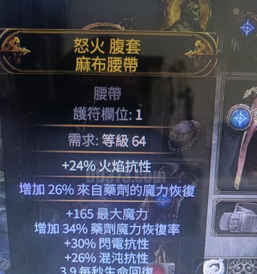 地下城火焰呼啸药剂有什么用？火焰呼啸药剂的用途和效果是什么？