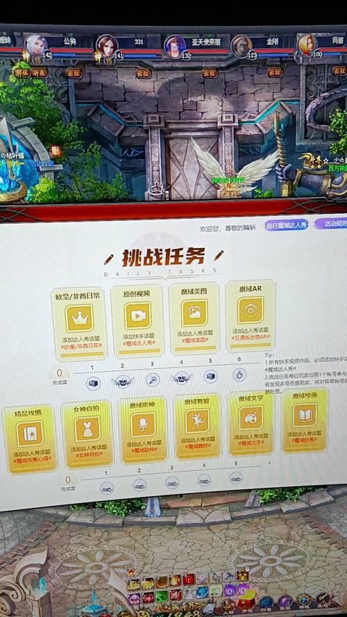 魔域河北十六区为何消失？找回方法是什么？