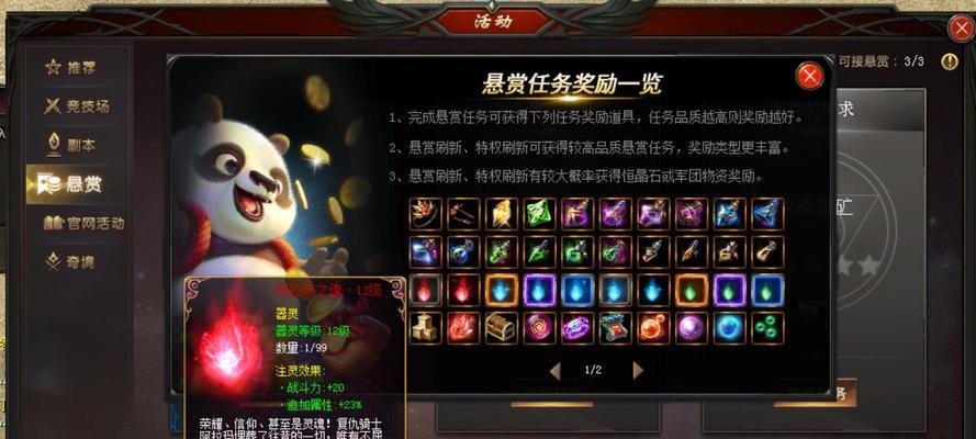 魔域河北十六区为何消失？找回方法是什么？