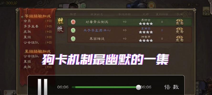三国杀狗卡的获取方式和用途是什么？