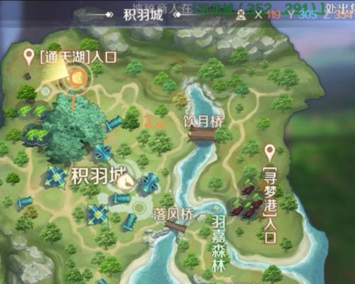 完美世界定位怎么弄？完美世界定位的设置方法是什么？