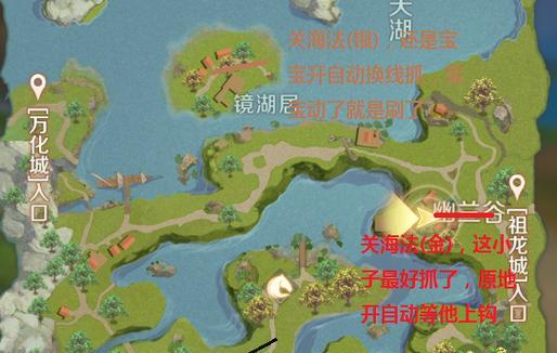 完美世界定位怎么弄？完美世界定位的设置方法是什么？