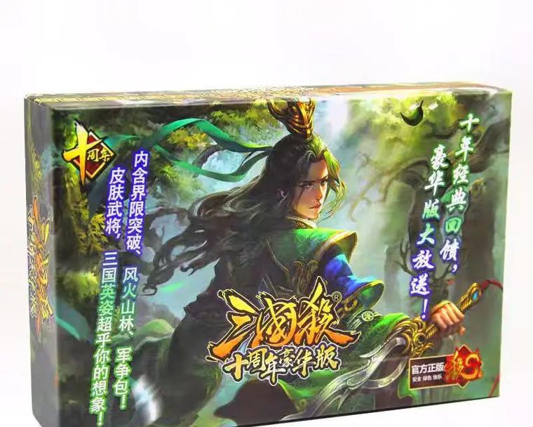 三国杀十周年玉铢的作用是什么？如何获得？